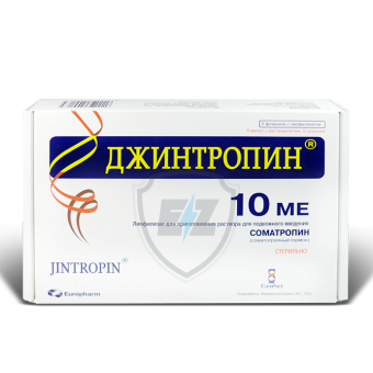 Jintropin (Соматропин) GeneScience 1 флакон / 10IU (370 мкг/IU) - Уральск
