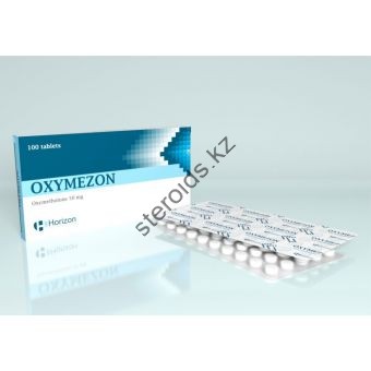Оксиметолон Horizon 100 таблеток (1 таб 50 мг) - Уральск