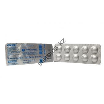 Тамоксифен Tamofar 10 таблеток (1таб 20 мг) - Уральск