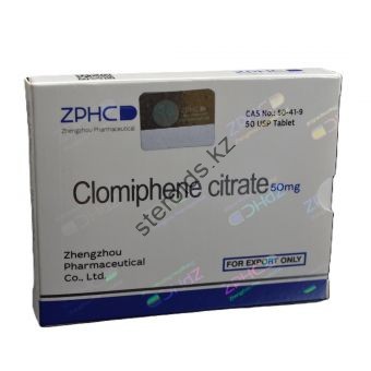 Кломид ZPHC 100 таблеток (1 таб 25 мг) - Уральск